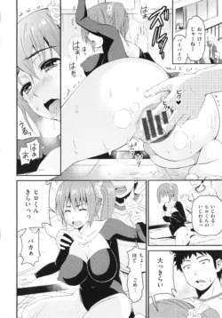 Page 152