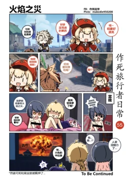 Page 55
