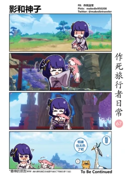 Page 68