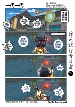 Page 75