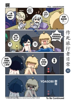 Page 30