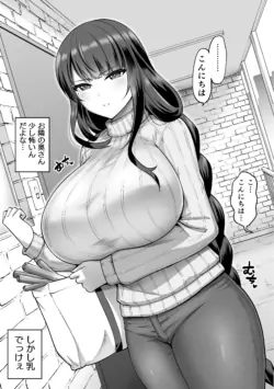 [Minamino Sazan] Kabe no Usui Apart no Rinshitsu ni Hitozuma Raiden Shogun ga Hikkoshite Kita (Genshin Impact)
