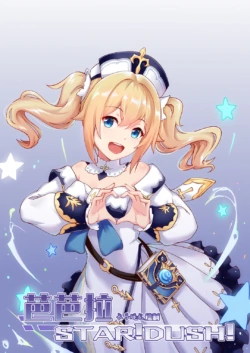 [Longbow Flintlock] Barbara Star! Dush! (Genshin Impact) [English] [Digital]