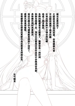 [Longbow Flintlock] Ningguang (Genshin Impact) [Chinese]