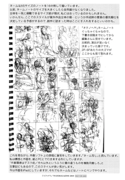 Page 203