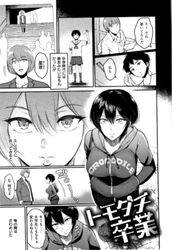 Page 178
