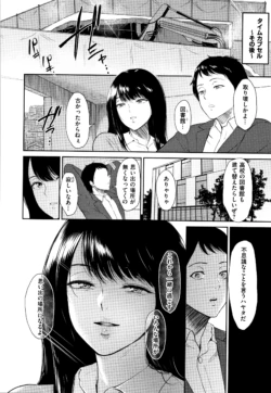 Page 197