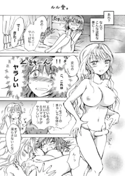 Page 131