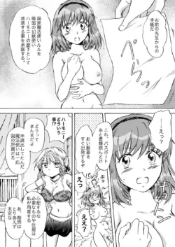 Page 110