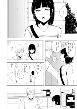 [Yadokugaeru (Locon)] Kaname-kun no Nichijou