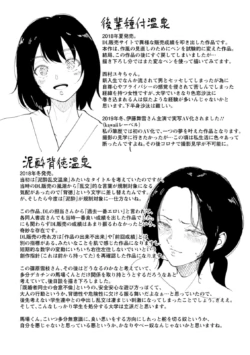 Page 198