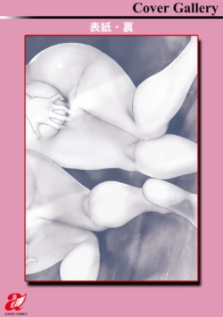 Page 207