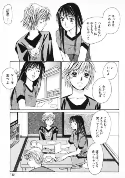 Page 154