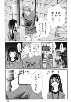 Page 152