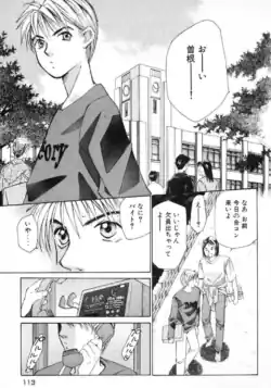 Page 116
