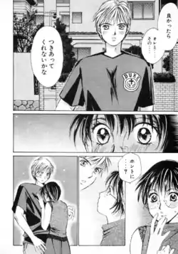 Page 207