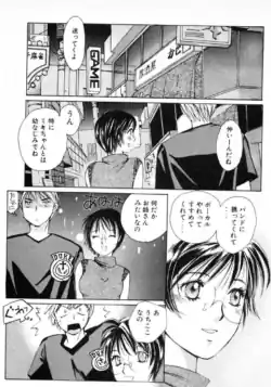 Page 204