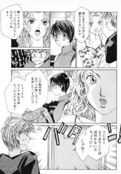 Page 196