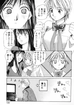 Page 106