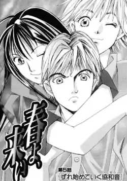 Page 94