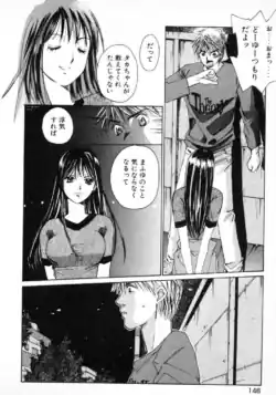 Page 149