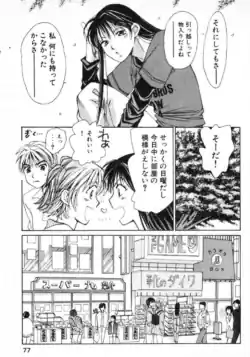 Page 80