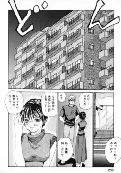 Page 205