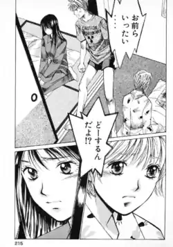 Page 218