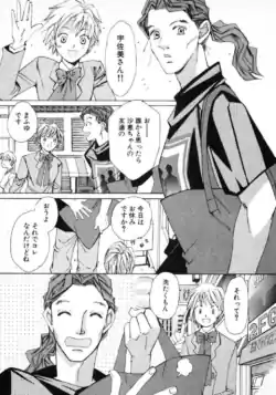 Page 160