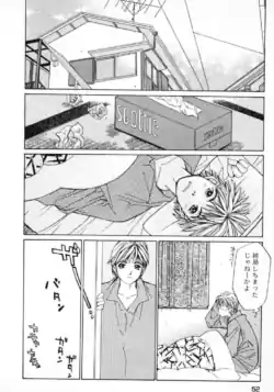 Page 55