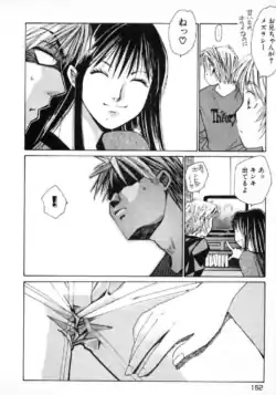 Page 155