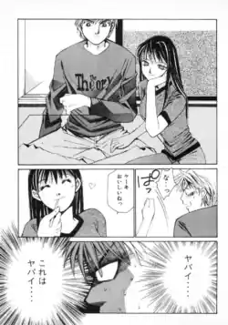 Page 156