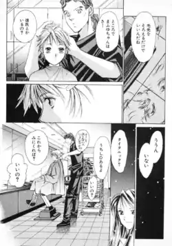 Page 170