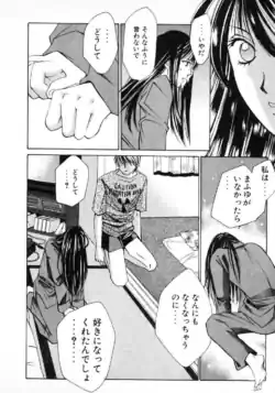 Page 221