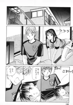 Page 185