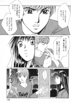 Page 142