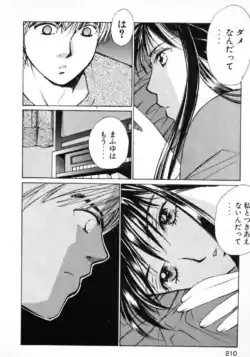 Page 213