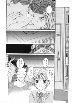 Page 183