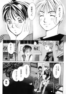 Page 202