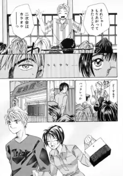 Page 120