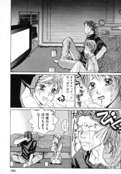 Page 172