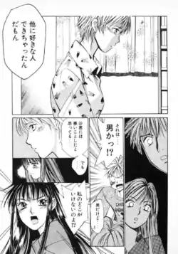 Page 216
