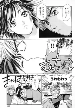 Page 188