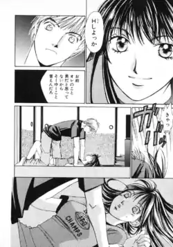 Page 187