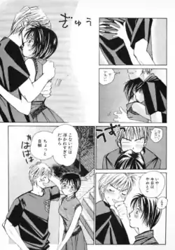 Page 208
