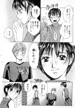 Page 206