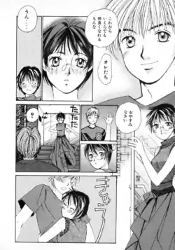 Page 209
