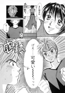 Page 210