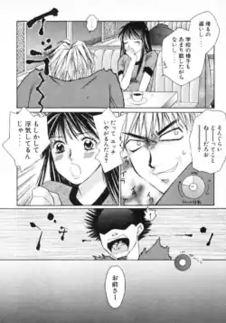 Page 141