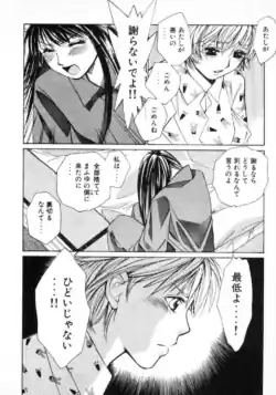 Page 219